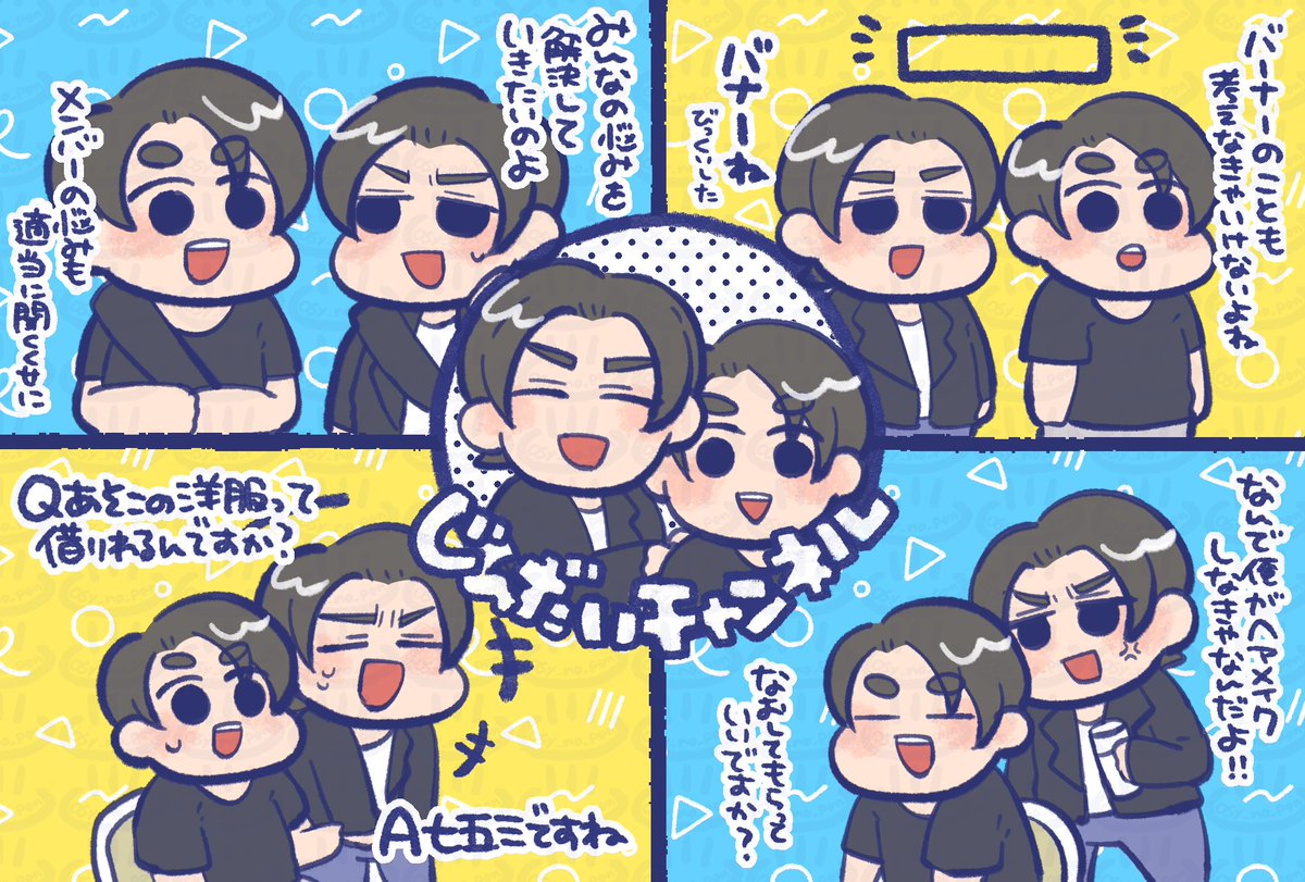 osy_no_pen's tweet photo. 🧂🍋📺✨

#みるきーずお絵描き部 https://t.co/yEmz0rr225