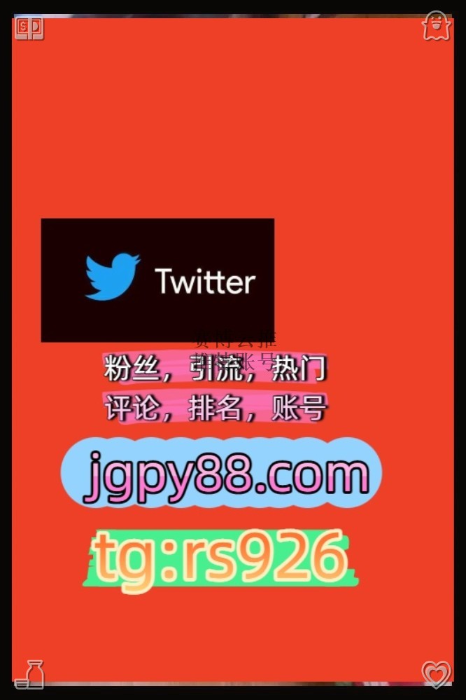 rahuldevre31_'s tweet photo. Trust faith can move any mountain.苏州
矩阵互动🌞輔助工具🌂批量发帖、多账号管理、推广营销外🦜facebook排名号
关键词霸屏🧳熱門🌈权重号🌟推特老号🍄定時發推💐推特账号推特矩阵管理、营销自动化、内容运营大同
上热门多账号管理、批量发帖、内容同步围741292粉丝号合肥
注册号呼和浩特代发 https://t.co/t90xHlKMAm