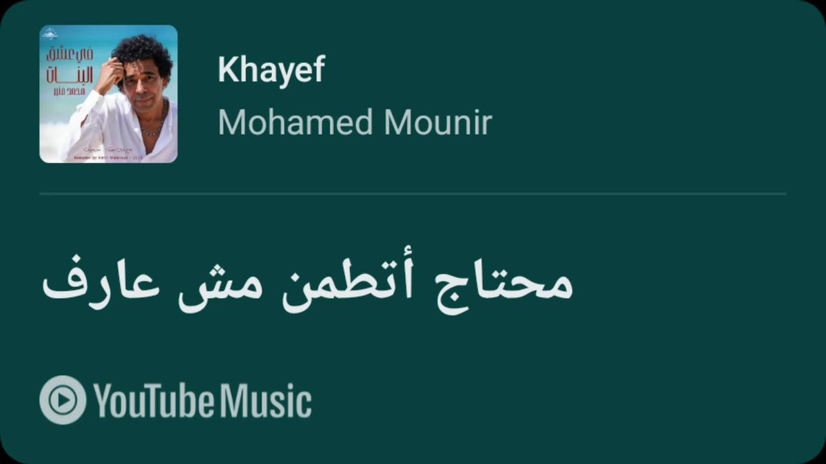 yusifhossam_'s tweet photo. https://t.co/wE1D4b4q3f