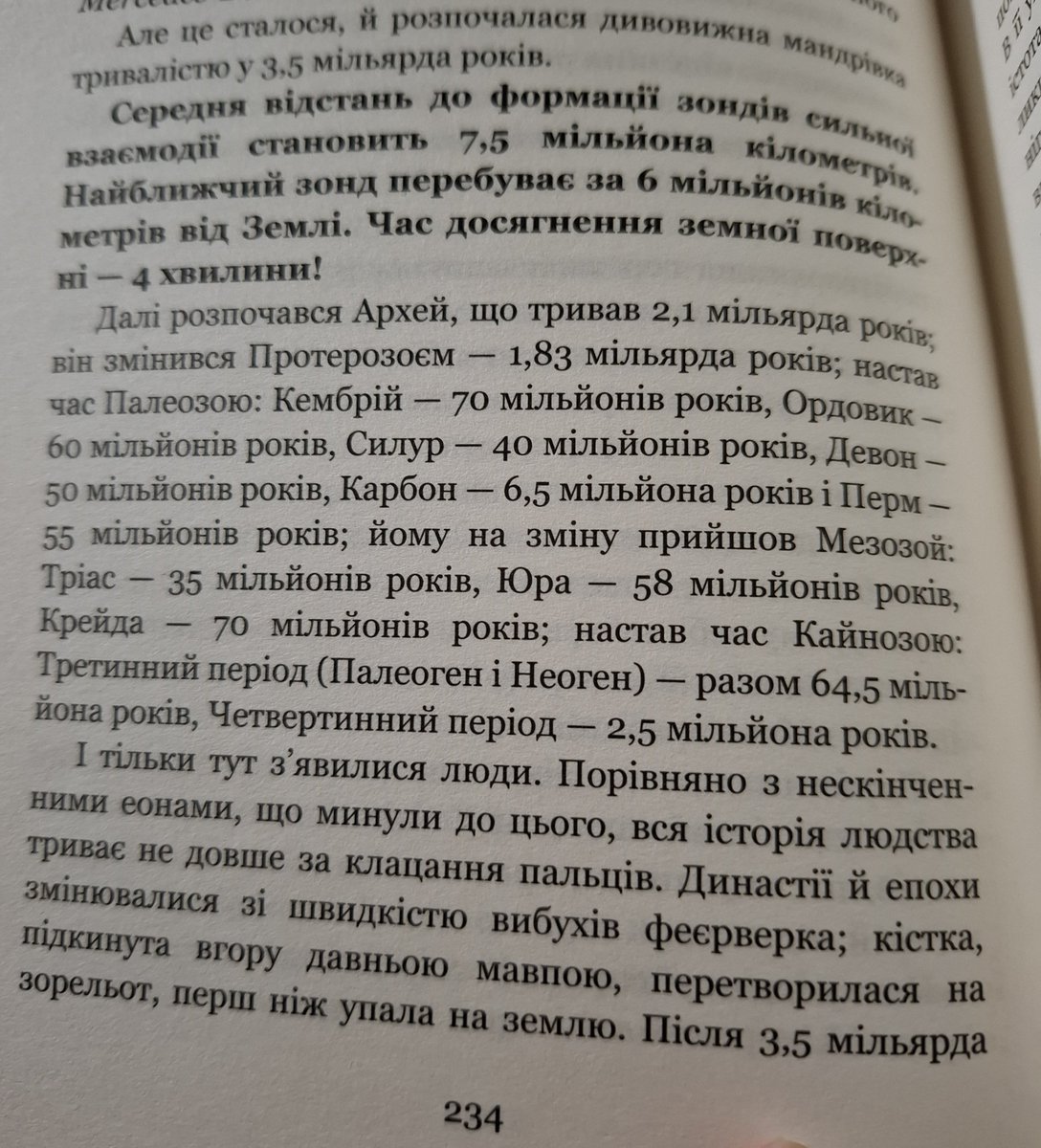 pcyutae's tweet photo. *вставити дашин жарт про веселу лекцію з палеонтології* https://t.co/FyV2AOIo7C