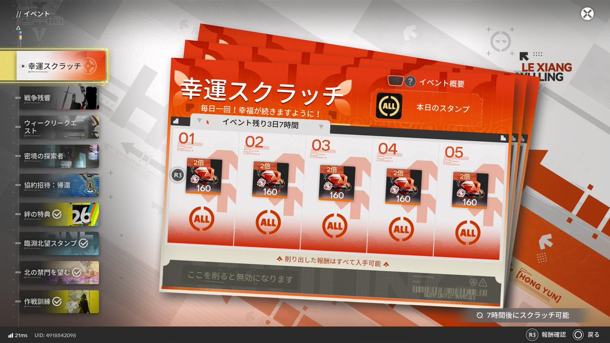 Kor48T's tweet photo. エンドフィールド
本日のスクラッチ👍 https://t.co/pMkayhsvJY