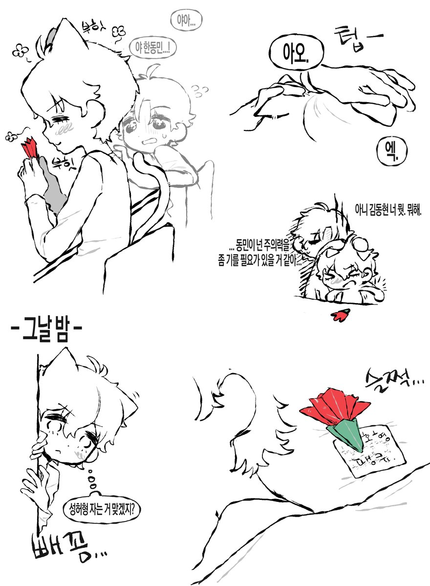 gihuniii__23's tweet photo. 성탯

고양이형제 어버이날 https://t.co/ppehd0VsX7
