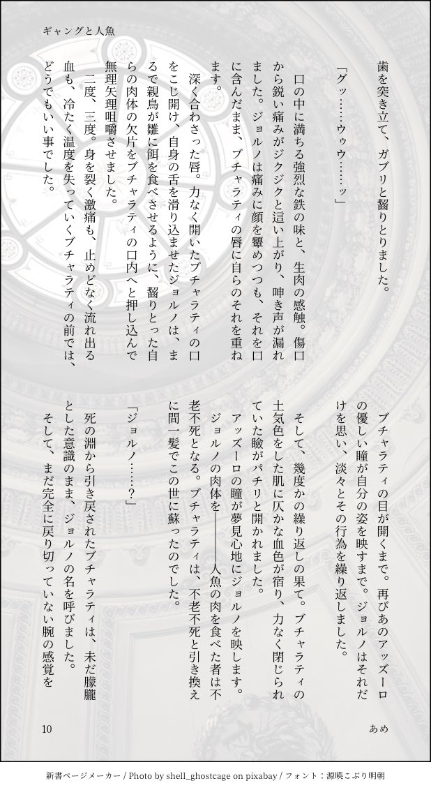 あめ tweet media