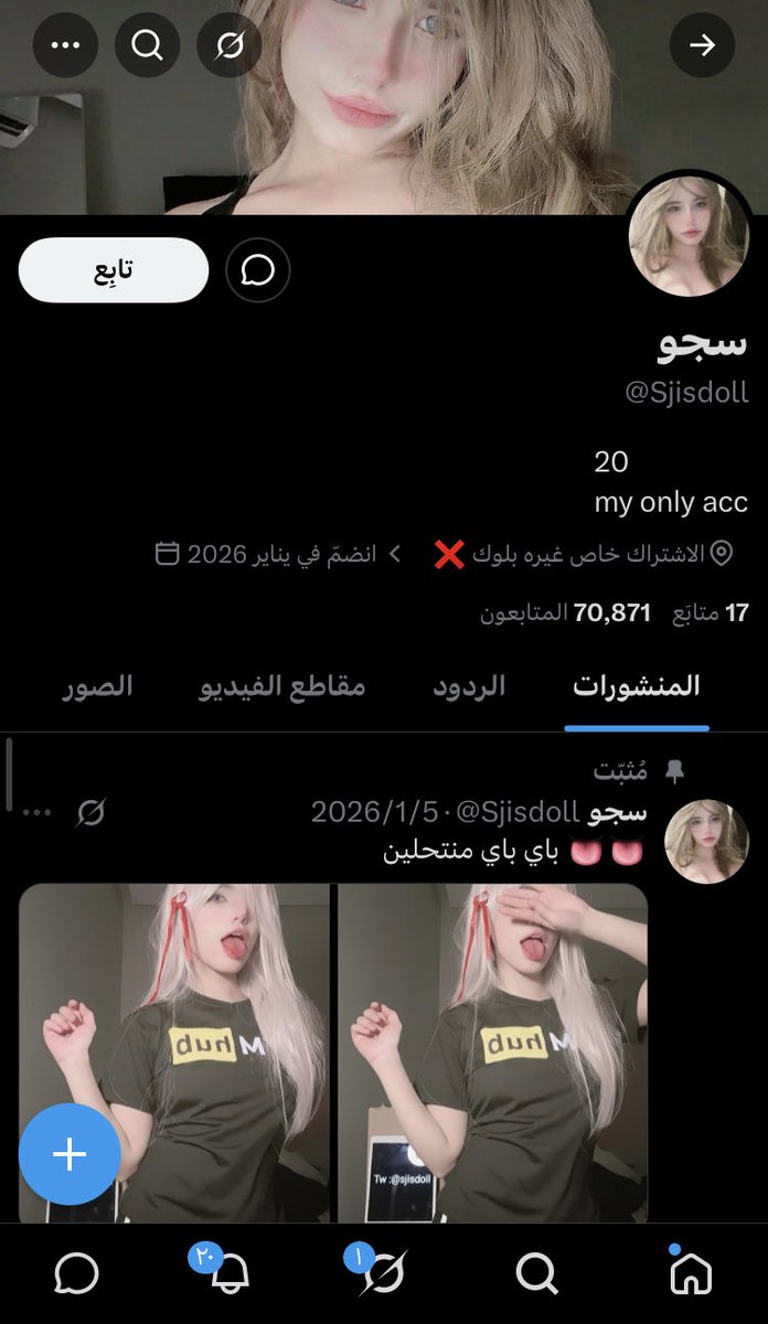 sjishntll's tweet photo. ��سابها الي تعرض فيه يع🤢👇🏻 https://t.co/Jn49Pxr18q