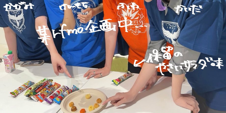 y_mnt_V's tweet photo. ※cos ｵﾌｼｮ
こえさん、企画ありがとうございました！

久々某海賊が飛ぶゲームも遊ばせてもらったんだけど今って５人も同時飛びなんですね

📸汐雪mcさん
#爆食ようちえん0726 https://t.co/3icXAo5yJl