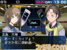 famitsu's tweet photo. 【今日は何の日？】
『デビルサバイバー2』発売15周年（2011年7月28日発売）
https://t.co/tv1L4EyTtc

『真・女神転生』の流れを汲むシミュレーションRPGシリーズ第2弾。悪魔と契約した13人の“悪魔使い”と謎の侵略者“セプテントリオン”の戦いを描く。世界の終末まで、あと7日。 https://t.co/5G1FFwoTte