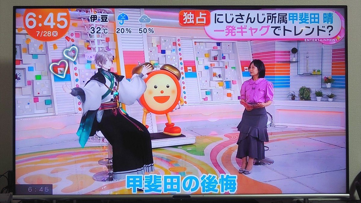 xm_0504's tweet photo. 早起き頑張ってリアタイした🩵 https://t.co/tKuzIZ6an4