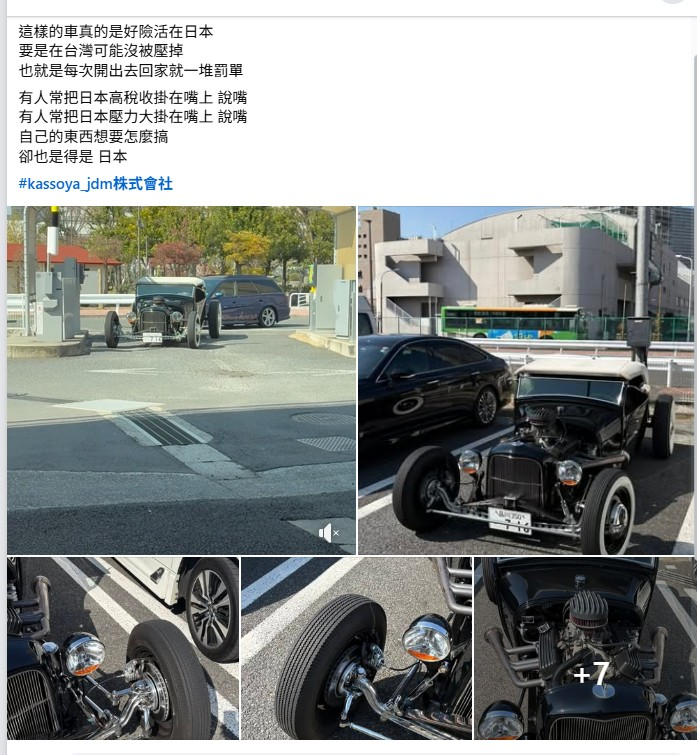 Colin981110's tweet photo. @RapidResponse47 @POTUS Deeply disappointed by US "reciprocal trade." Where’s the removal of NTBs? Taiwan’s auto barriers are worse than Germany’s, yet they only face 10% tariffs. This "far-left" admin is moronic to let Taiwan exploit us. Should be 50-71%! Stop letting them take advantage of the US https://t.co/7AoJZOesSY