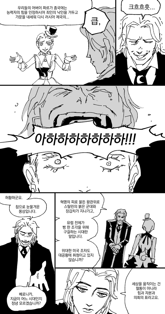 궤테💀 tweet media