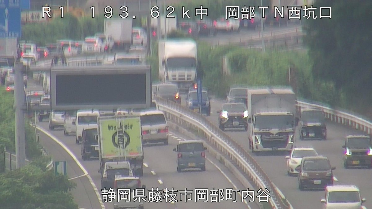 mlit_shizukoku's tweet photo. 【規制情報】7月28日（火曜日）7時00分現在 #国道1号 上り線   藤枝市岡部町内谷（内谷IC付近）で故障車のため、#車線規制 となっています。付近を通行の際には注意して下さい。交通情報は→ＵＲＬ：https://t.co/hdIduM33UY　#道路情報 https://t.co/nm77CZrQYN