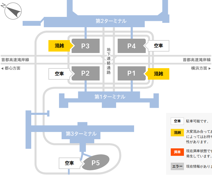 flight_parking's tweet photo. 羽田空港駐車場 2026年7月28日 07:02 時点の混雑状況

P1:【混雑】
P2:【空車】
P3:【混雑】
P4:【空車】
P5:【空車】

羽田空港の駐車場でお困りなら「フライトパーキング」

【公式LINE】
https://t.co/nebKnUxVgT

#羽田空港 #羽田空港駐車場 #混雑状況 #混雑 #満車 https://t.co/uJh501ri3Y