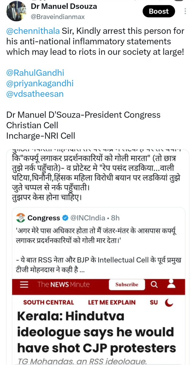 Braveindianmax's tweet photo. @jawharsircar I could've retorted too that he was talking out of experience of only about his women family members - but that's not our culture n upbringing
I have requested our Kerala HomeMinister @chennithala  to take action against him!
Dr M D'Souza-President,Congress ChristianCell+NRI Cell https://t.co/qKFXKTTwbC