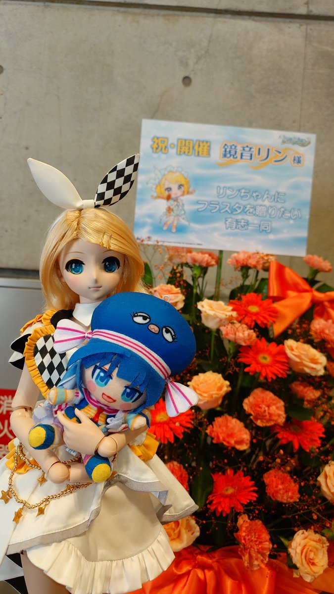 N200656667's tweet photo. 今年も参加させて頂いたリンさんのフラスタ企画(⁠^⁠^⁠)
今回は浜松という事でウナさんぬいを抱っこする我が家のモモジャンリンさんで記念撮影(⁠ ⁠╹⁠▽⁠╹⁠ ⁠)
#マジカルミライ2026
#リンちゃんにフラスタを贈りたい https://t.co/9Jsih6TQZ6