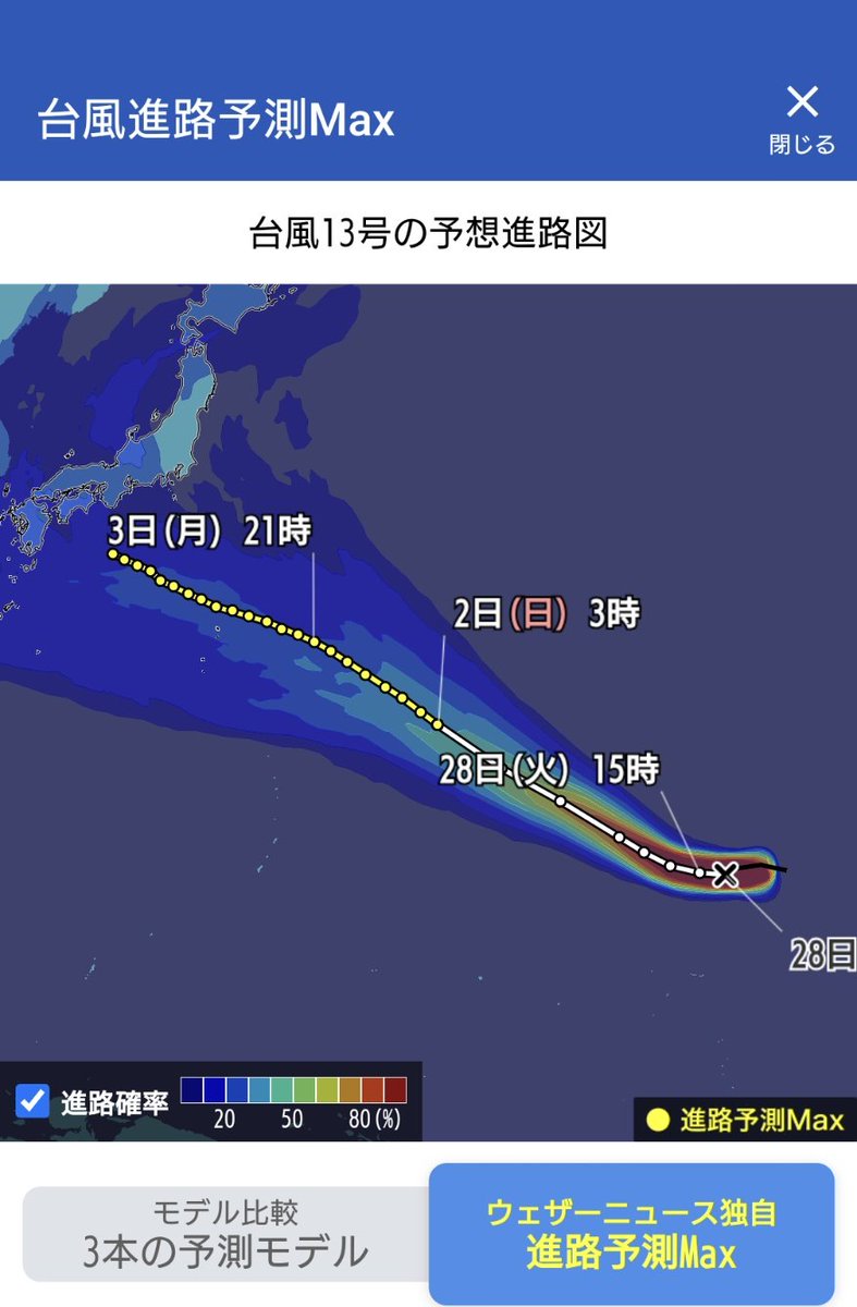 aonihana's tweet photo. え(＠_＠;)　なに？この台風！！ https://t.co/aR46Fvtfxw