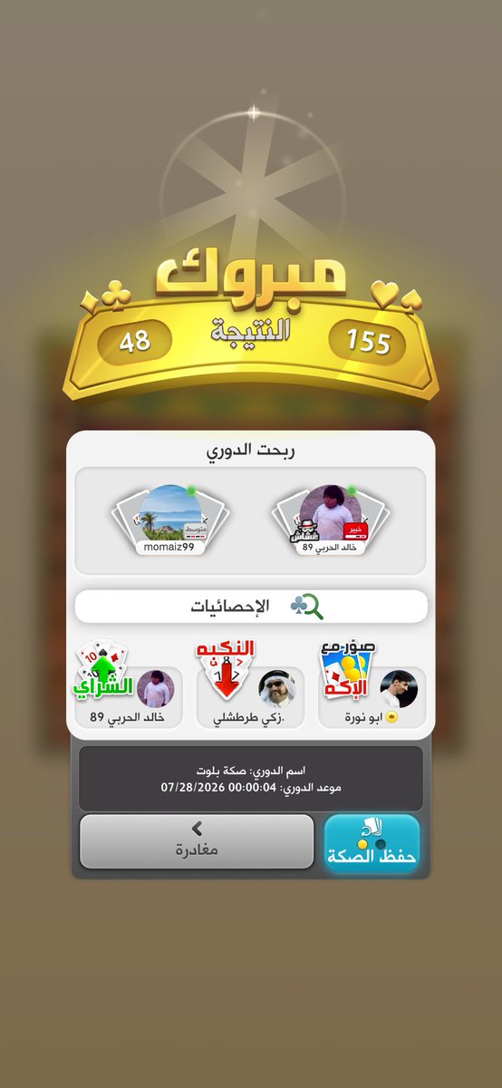 KK79i's tweet photo. @abobadr47671622 ماش مستوى https://t.co/L6iEA2tiX5
