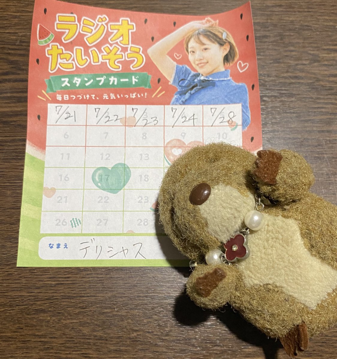 deri5150's tweet photo. え、みんなもう2段目？
おサボりした日がモロバレだね😅

みんなもあいりちゃんのラジオ体操配信に参加して、この夏を乗り切ろう！
（平日のみ6:45〜）

今日のラッキーカラーは緑🟢
ラッキー月は2月生まれの人2️⃣

今日も元気に、いってらっしゃ〜い🙋‍♀️ https://t.co/7uANMjIU7q