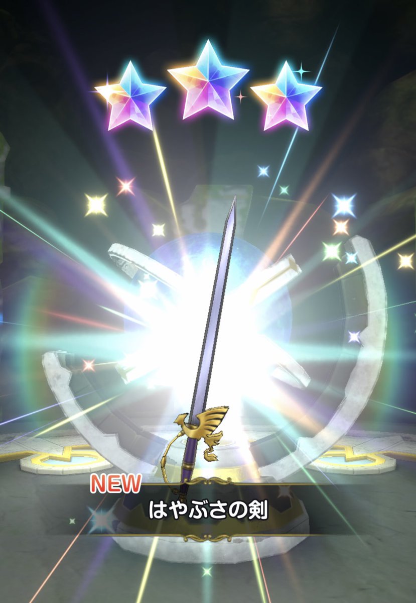 udon2222's tweet photo. オハンゲリオン
はやぶさの剣かっこいい🗡️
#スマグロ https://t.co/9fsKDSzarm