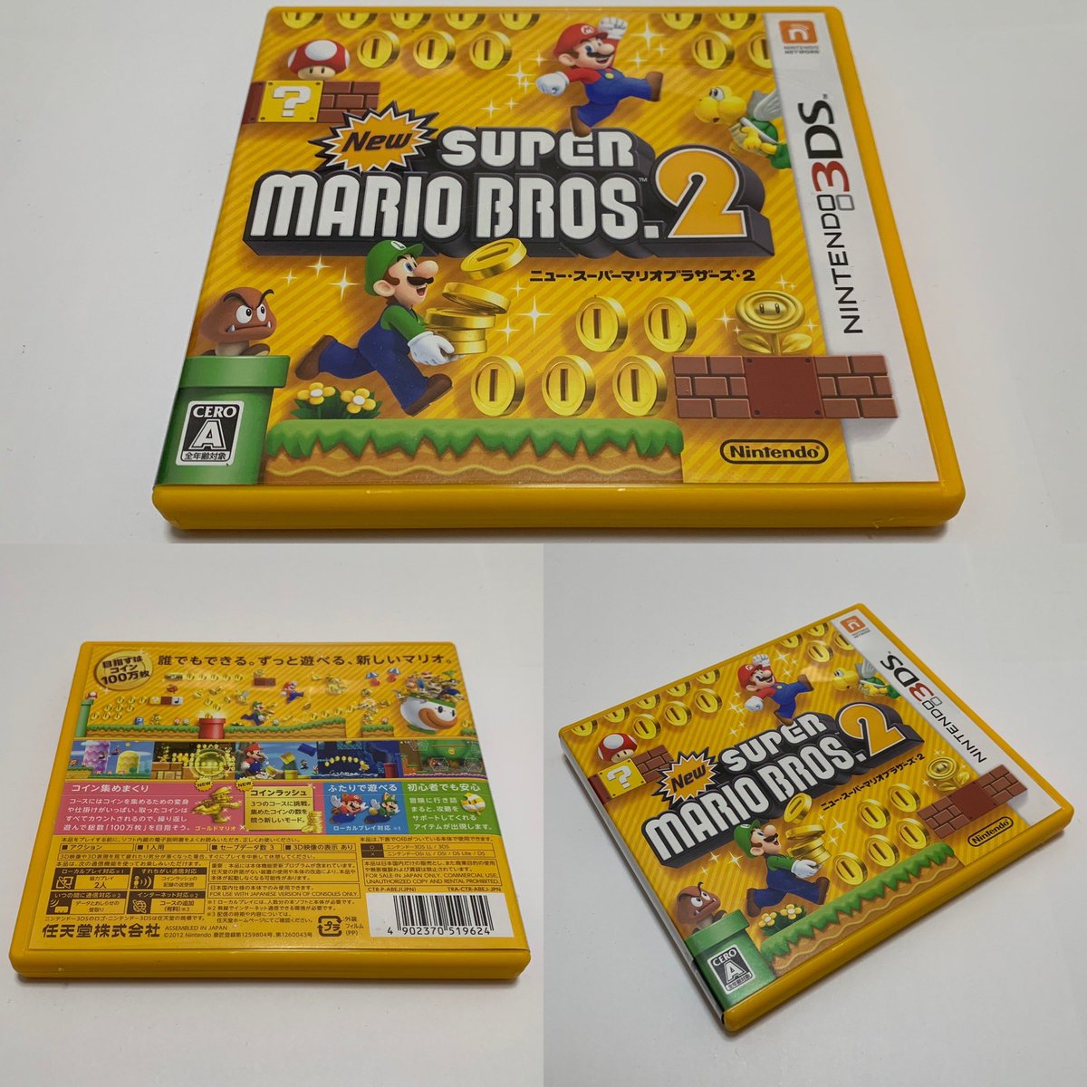 milkboy777's tweet photo. 7月28日に誕生日を迎えた作品は、
2012年に任天堂から発売された
ニンテンドー3DSの横スクロール型
アクションゲームです🎊

『 NEWスーパーマリオブラザーズ2 』

分かりやすい操作性と絶妙な難易度に
加え、新たな要素とギミックが豊富な
名作タイトルです😊

#ニンテンドー3DS
#任天堂
#マリオ https://t.co/ALgG2ioUuq
