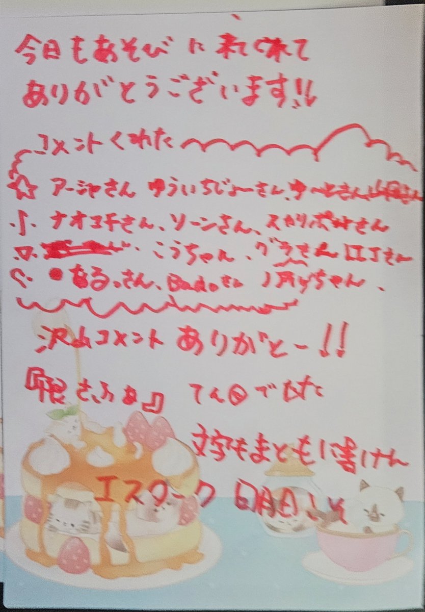 D3_x_III's tweet photo. 力尽きた😭
#おはようVtuber #おやすみVtuber https://t.co/xsIGqeFpko
