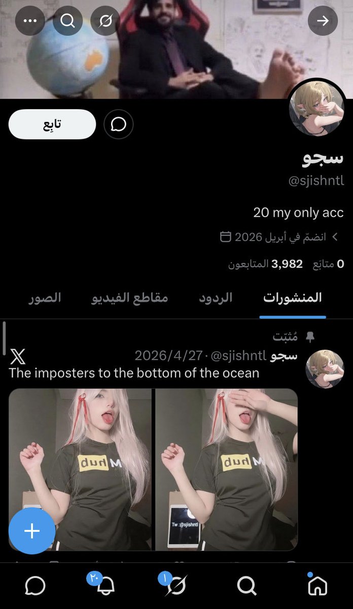 sjishntll's tweet photo. @sjishntl حسابها الثاني👇🏻 https://t.co/VwoRymc8uU