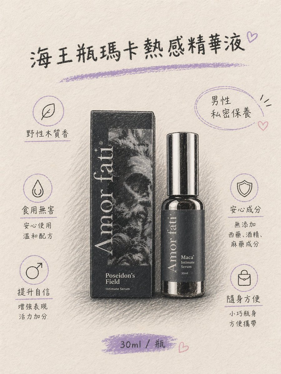 t0316925's tweet photo. 進度更新：已經喝到800ml了💦

剛剛大口猛灌
現在肚��超脹，感覺像在搖晃
一直咕嚕咕嚕響🫧

順便回答大家最常問的海王瓶問題⬇️
（請看圖）

可．以．吃

不能吃的話誰要塗啊
哈哈哈
#南投約 #原住民 #氛圍感 #苗栗約 https://t.co/FaTt4ddGwa