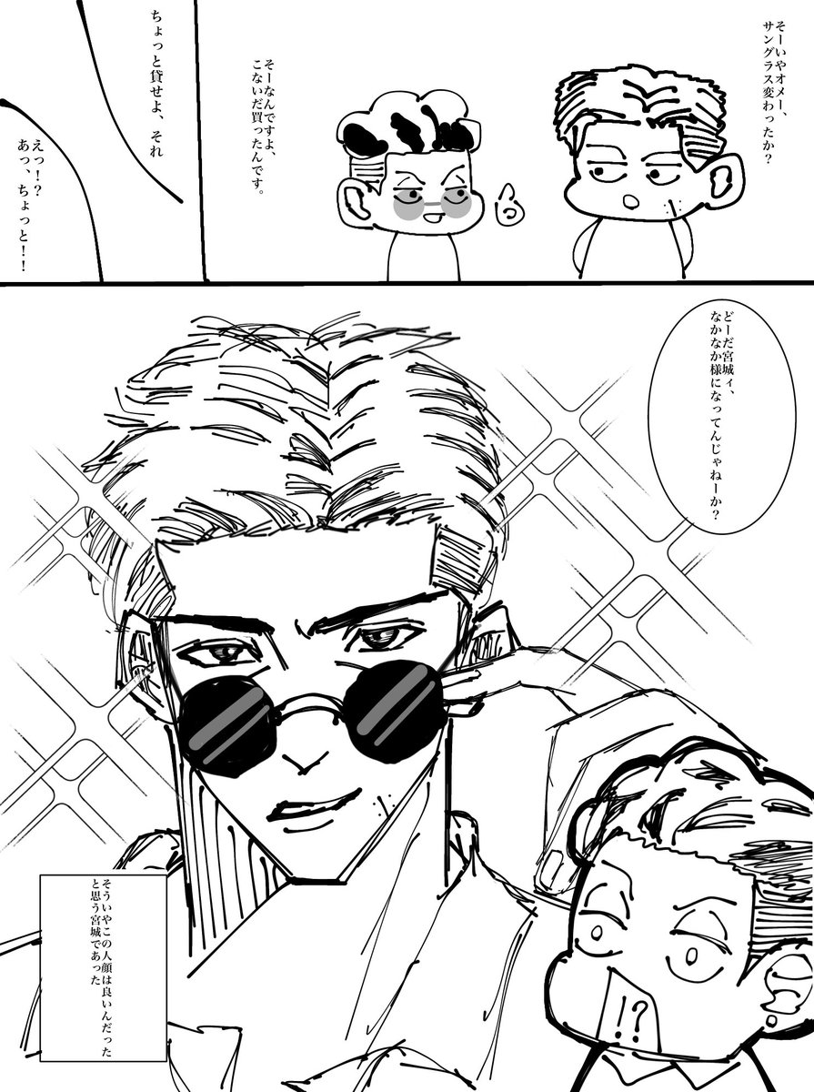 r_1evi2's tweet photo. 短髪七三って夢ある..... https://t.co/El8pLVDpqe