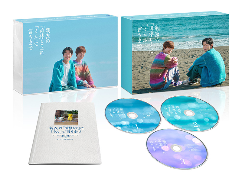 dramaDiVEP_ytv's tweet photo. /／
親友の「同棲して」に「うん」て言うまで🌊📷
Blu-ray&DVD BOX発売記念
タワーレコード施策開催🎉
\＼

本日から8/10まで、タワーレコードの対象店舗で展示施策および、
横井湊役 #吉澤要人 さん、中乃航役 #雨宮翔 さんの特別コメント&サインが印字された、
記念レシート施策が開催されます♪

タワーレコード新宿店：スタンディパネル＆場面写パネル展示＋記念レシート
タワーレコード梅田NU茶屋町店：記念レシート

期間中はぜひ店舗まで足をお運びください🙌

詳細はコチラ▷▷https://t.co/vBy4eMKnfk

#ドラマ同棲まで

@kanamey_0712 @KAKERU_0809