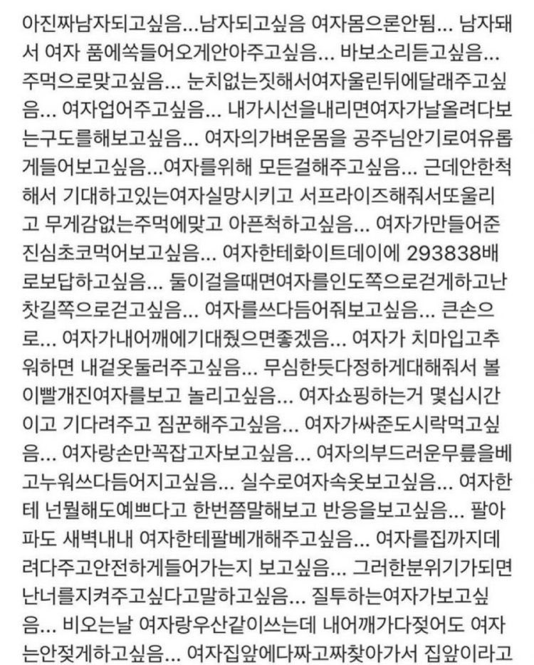 5k8erB01's tweet photo. @ever910i 아......... 너무너무 귀여워
남 울리는 걸 좋아하고 패는 것도 좋아하지만 결국은 여자아이구나
상태: https://t.co/fAKSRLU92k