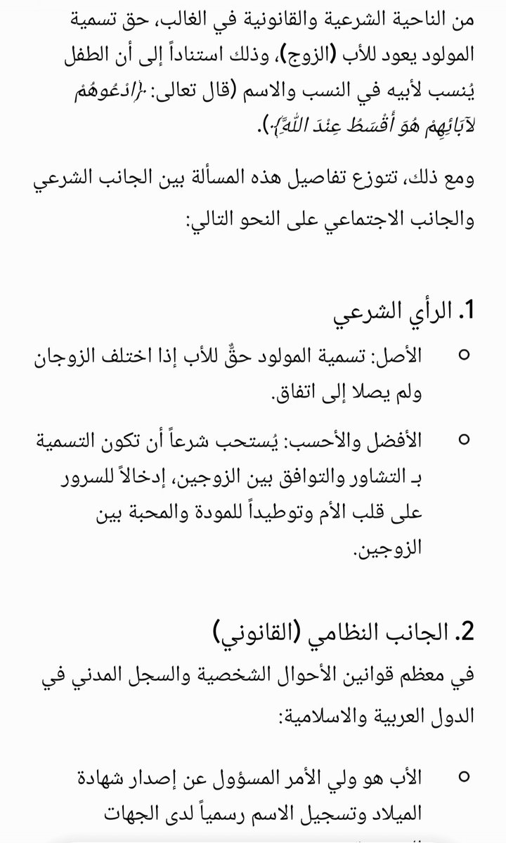 AbdullahM1989's tweet photo. @rr11_rr1 https://t.co/08CQe5rd6R