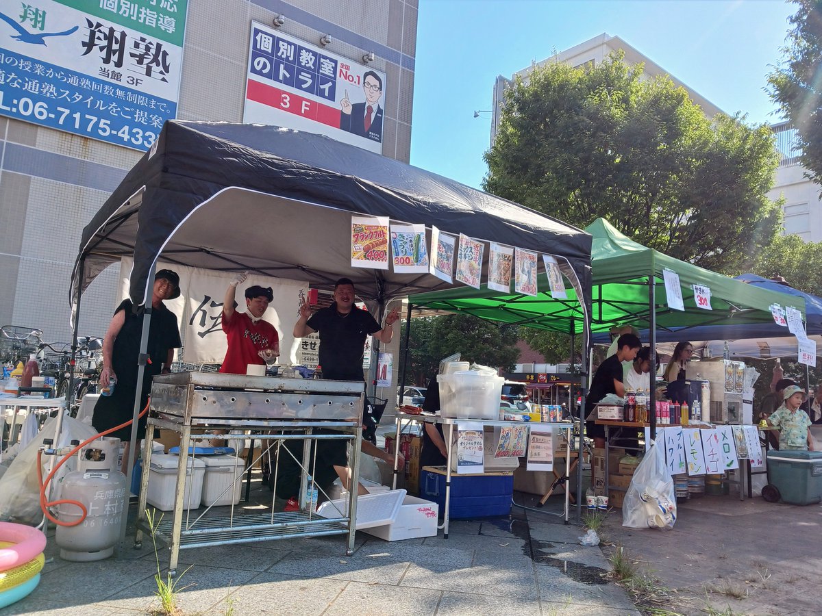 takuchinun's tweet photo. おはようございます🌄
週末はアミング潮江のお祭り
なかがわ　さんのランチペロリ美味しい😋
伍　も出展✨
ナガトくんもお昼から
よく飲んだ✨🍻🎶

怒涛の1週間なんとか1日1日乗りきりましょうか？🏄

暑さほんまに気をつけてね♪ https://t.co/BwprbARQHD