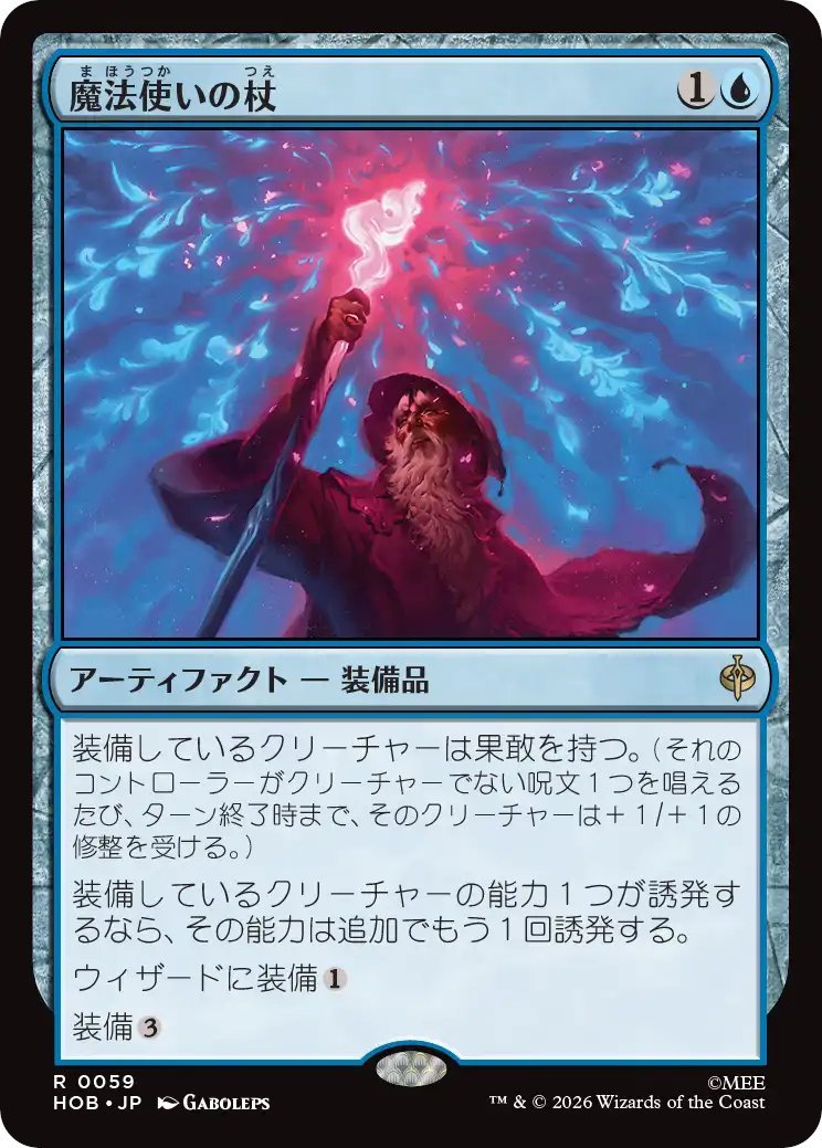 cube_mtg's tweet photo. 果敢持ちに持たせたら果敢果敢果敢果敢ってこと？ https://t.co/0IFIsbOzBj