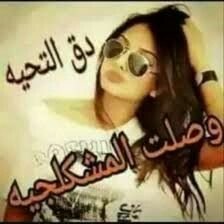 Lelinajeb's tweet photo. @SSS_sss7l @majali2001 https://t.co/j2a8OtCGbc