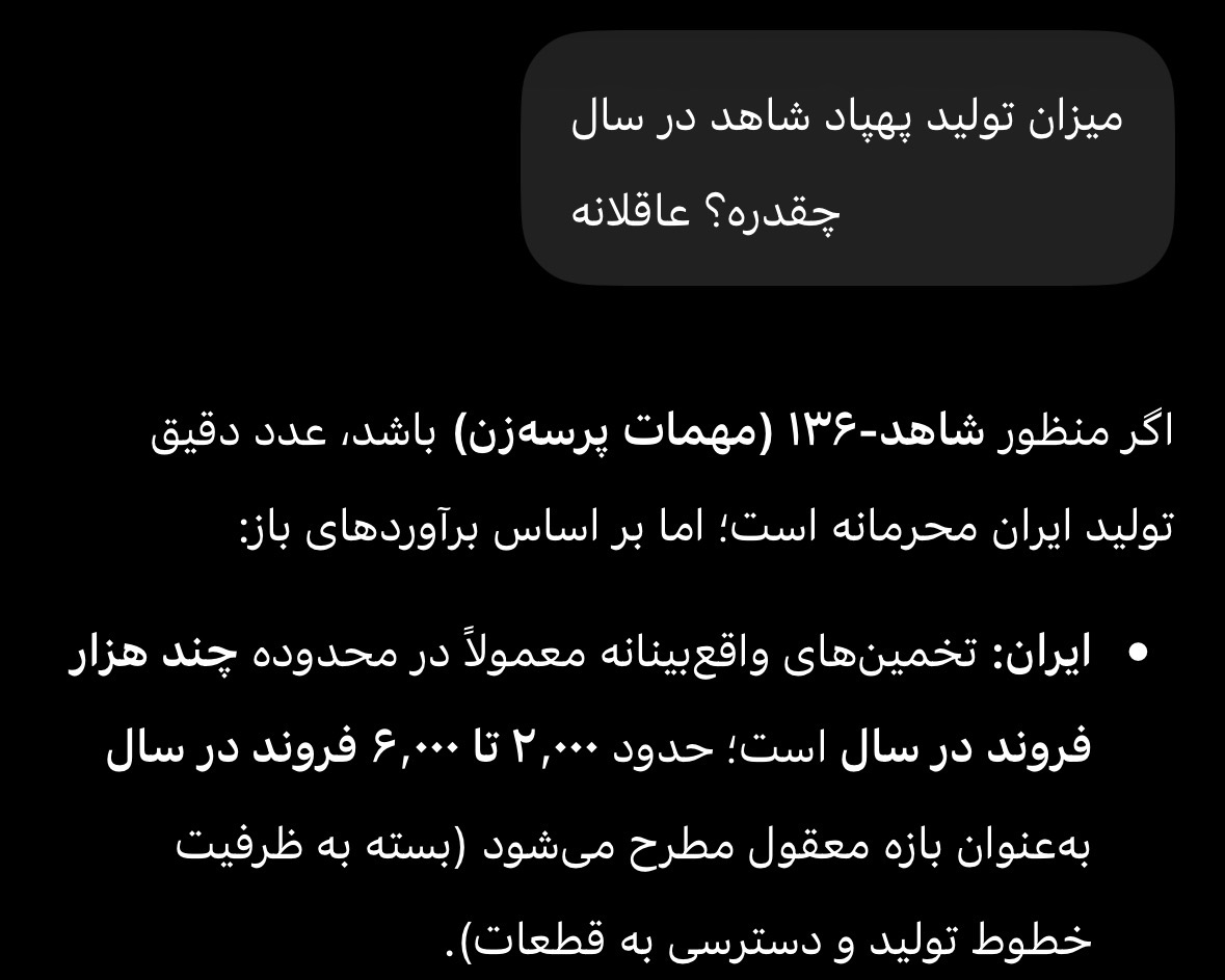 RedResister_X's tweet photo. @DejhHood جواب چت  جی پی تی  اینه
درکش راحت تر شد؟ https://t.co/IUaYCI7hFO