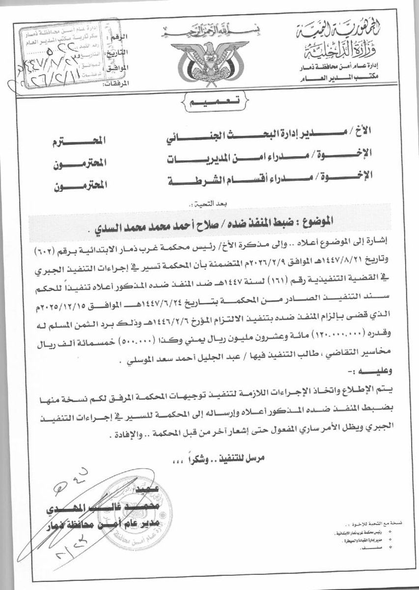 mtlq070's tweet photo. @Essam12334 هذا صلاح السدي عنده ١٢٠ مليون قام يتمفتل https://t.co/36ho3gwqXU