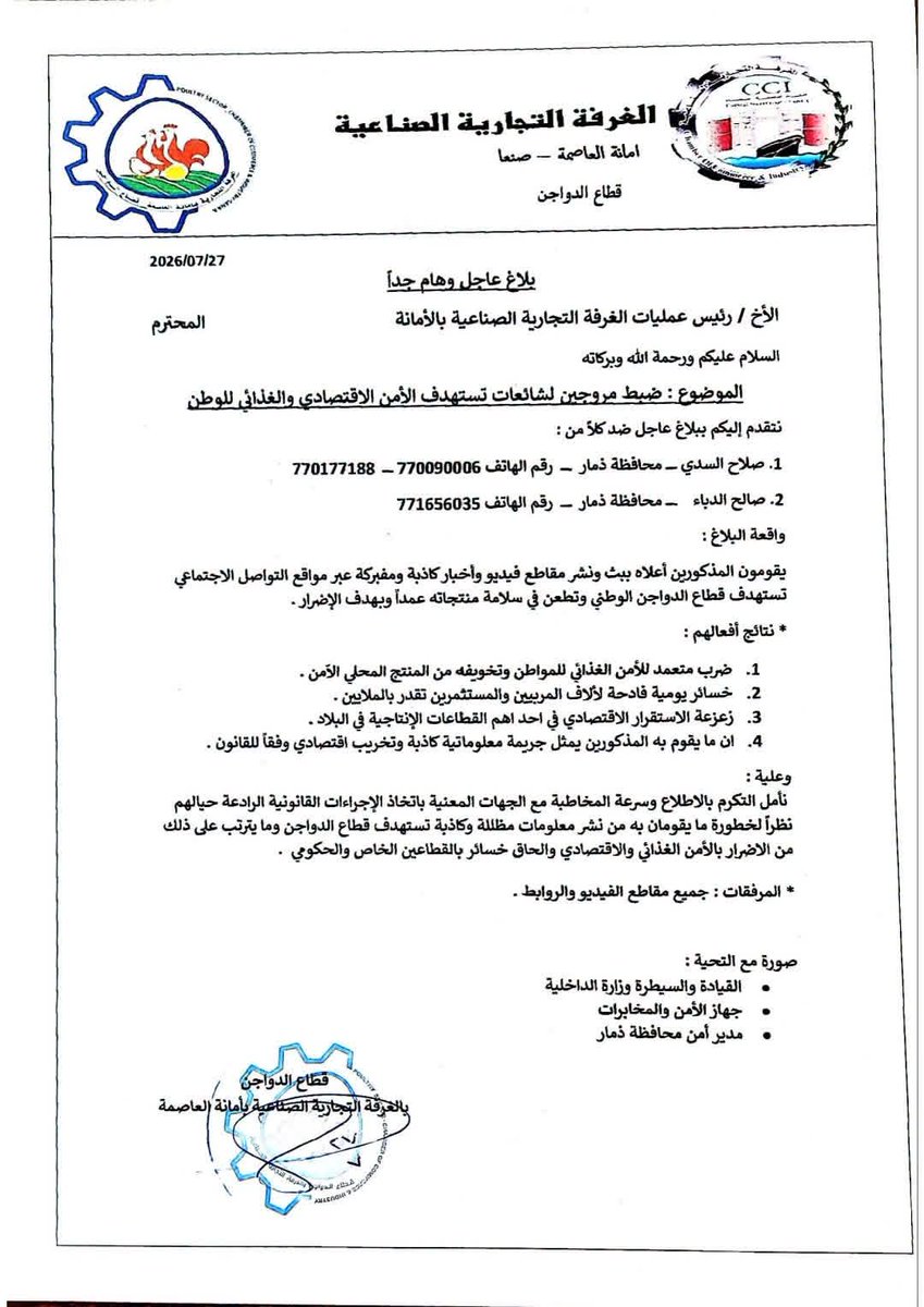 mtlq070's tweet photo. @Essam12334 هذا صلاح السدي عنده ١٢٠ مليون قام يتمفتل https://t.co/36ho3gwqXU