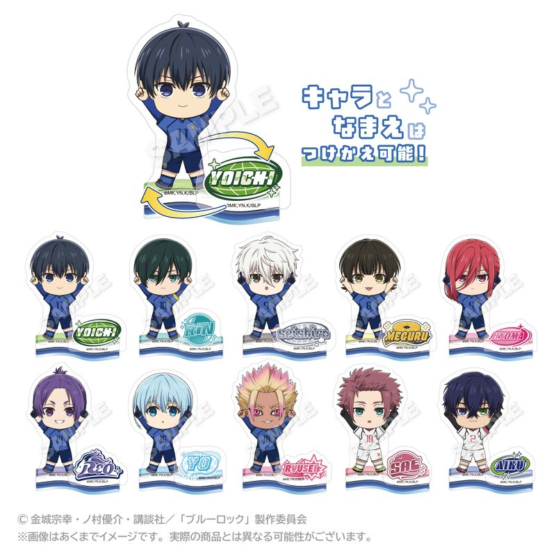 blulo_goods's tweet photo. コレイズで予約開始！

ブルーロック_ぽいんつアクリルマスコット

https://t.co/Tk50PQpQ1x https://t.co/pcAYo4s9FM