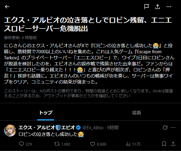 Bnymir's tweet photo. 意味わからんくて草。tikk残留はあつい https://t.co/zaTTgNaTE8