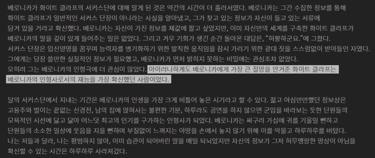 궤테💀 tweet media