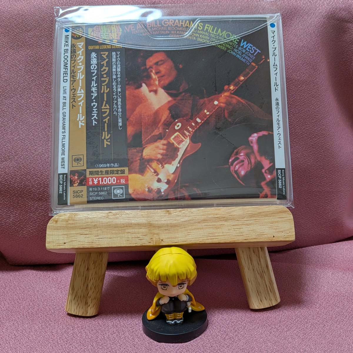 whi0723's tweet photo. 《本日の通勤電車内音楽🎧》
『永遠のフィルモア・ウェスト/マイク・ブルームフィールド』(1969)
1960年代中頃から1970年代初頭までしか輝けなかったミュージシャンのひとり
肥大化するロック・ビジネスに合わなかった
私は大大大好きなギタリストです
#Mike_Bloomfield https://t.co/ouhm6BHtcI