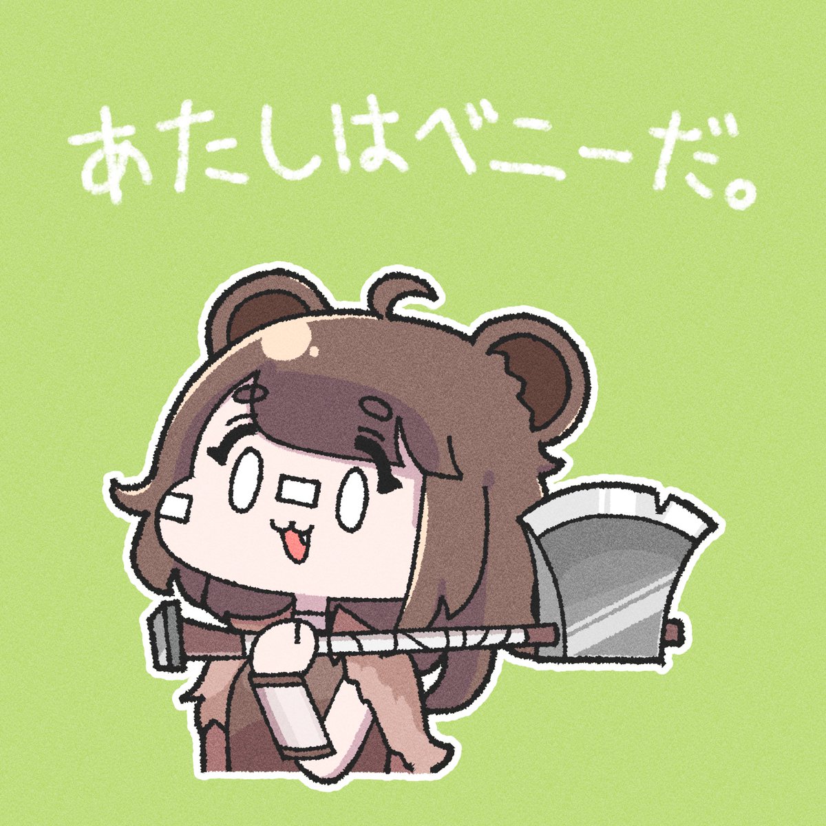 ぼぶだぶ tweet media