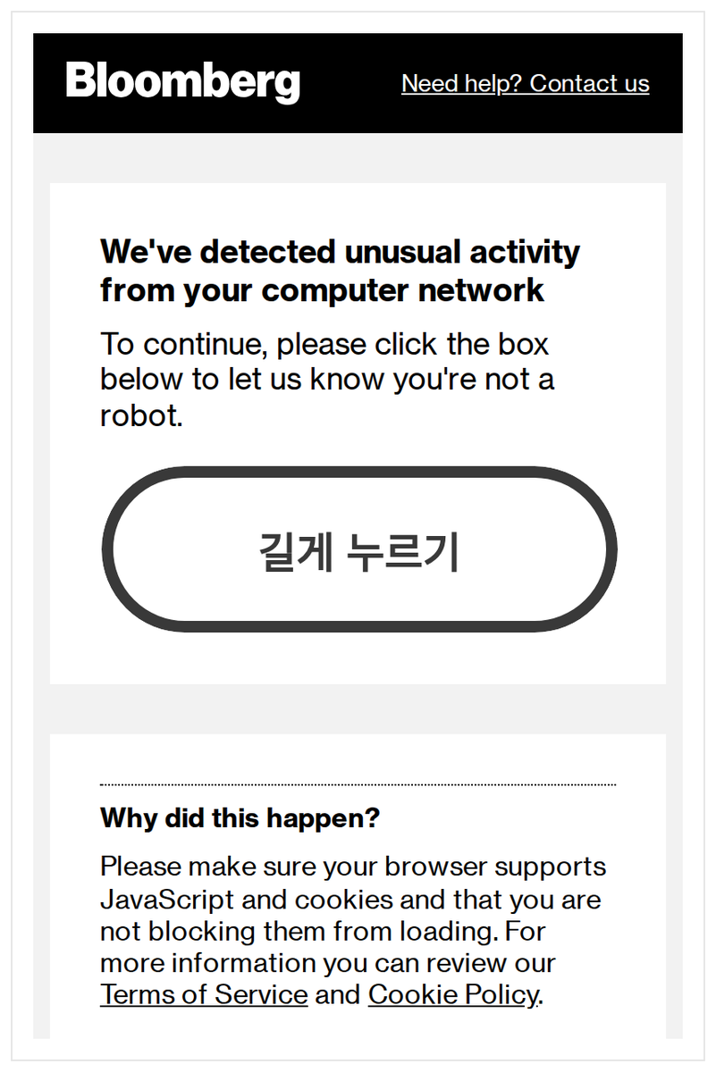 2년 동안 제품 하나 안 낸 AI 랩에 엔비디아가 현금 50억 달러를 넣음. 대표 이미지
