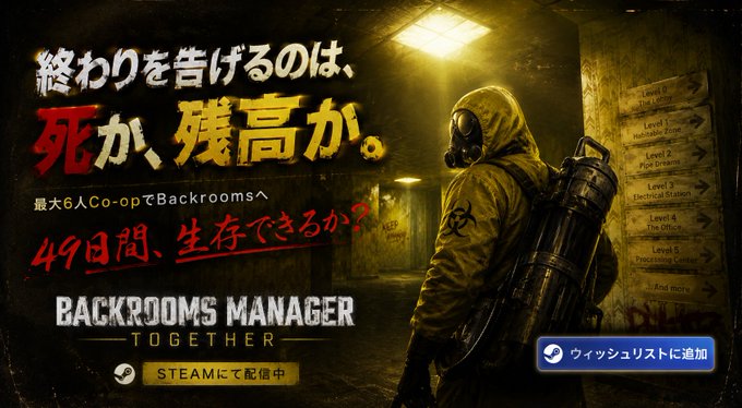 StudioNyxtails's tweet photo. https://t.co/SauDByifiY
#Backrooms #Coop #HorrorGame #IndieGame #バックルーム https://t.co/cDDAX5GyJa