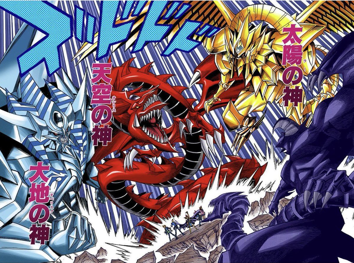 s2KoKoAs2poke's tweet photo. 遊戯王の三幻神降臨するシーン当時めちゃくちゃ盛り上がった記憶ある。 https://t.co/OMFprLgziV