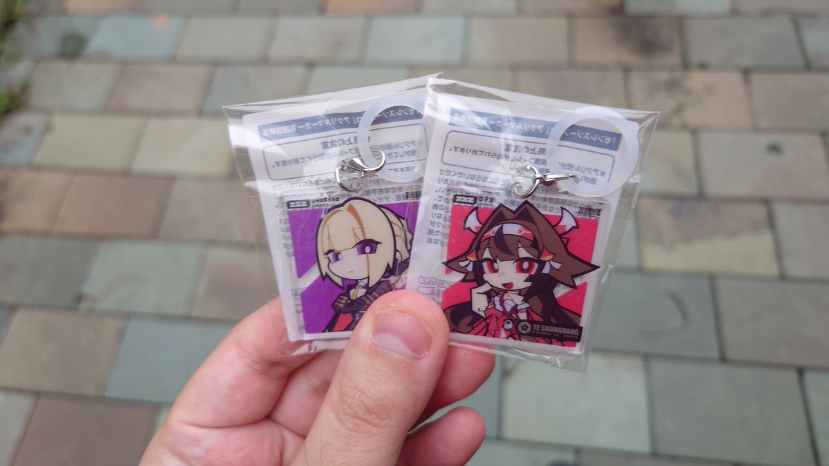 gute_SA's tweet photo. 早起き〜
クリアカードも欲しかったけど店員さんに聞いたらまだ発売前だったみたい😢

アクスタも欲しいから10時ファミマ頑張るぞ〜 https://t.co/LTpnIkfPIb