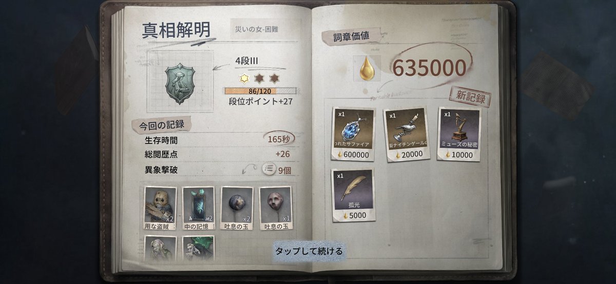 karan54878284's tweet photo. 朝イチでサファイアま？(なお初ゲ) https://t.co/XN3fiZ4q97