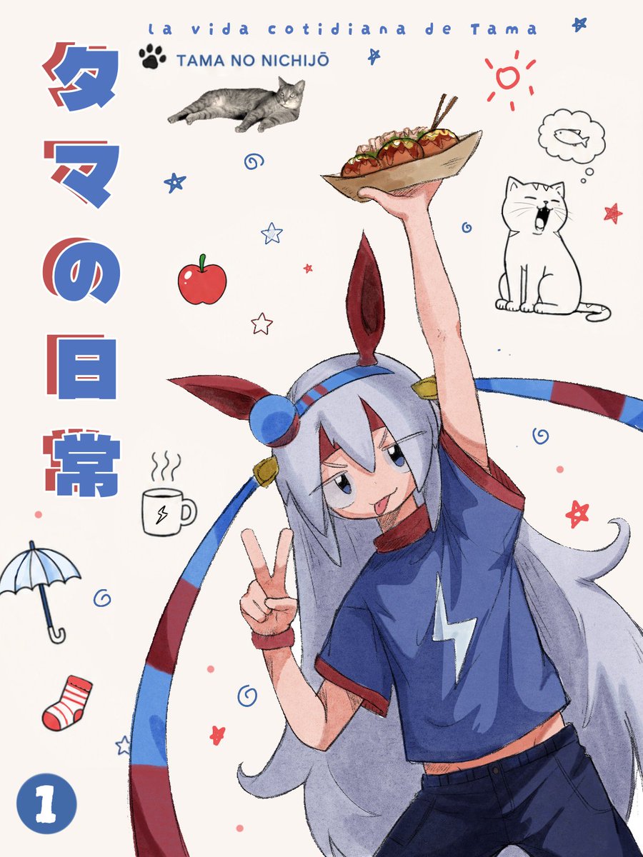 DarkerBv's tweet photo. //debo revivir esta cuenta ya que es de rol ya que de eso se trata.
Hace tiempo tenía la idea de hacer pequeñas historias de Tamamo,
Serán roles cortos de tonterías de ella en si quizás hoy suba uno:

[タマの日常 ]La vida cotidiana de Tama
 
Dejo este dibujo que hice nwn 
ALT+ https://t.co/QcoO77vubj