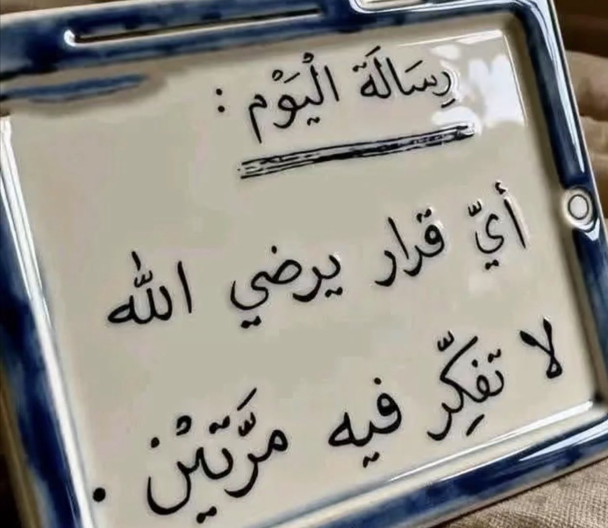 mraymabdullah's tweet photo. https://t.co/BWxGaAR7lO