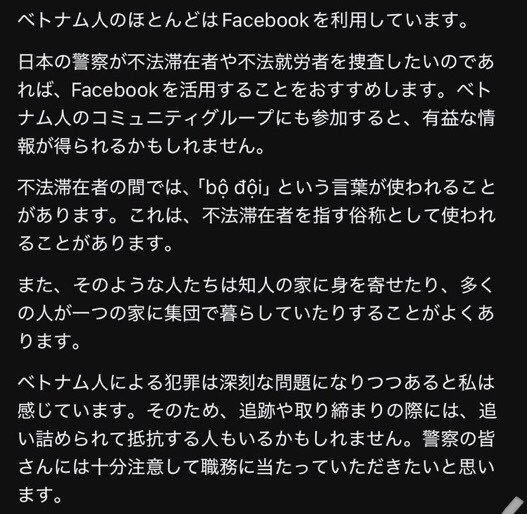 オロチマス tweet media