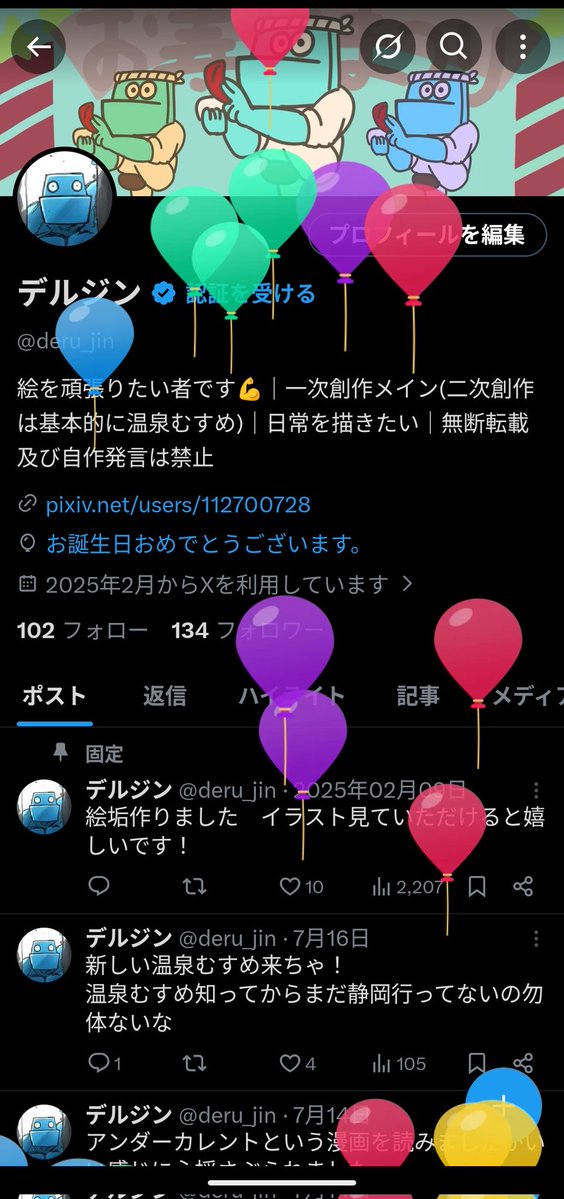 deru_jin's tweet photo. 生まれました✌️ https://t.co/MbAfktJ5mI