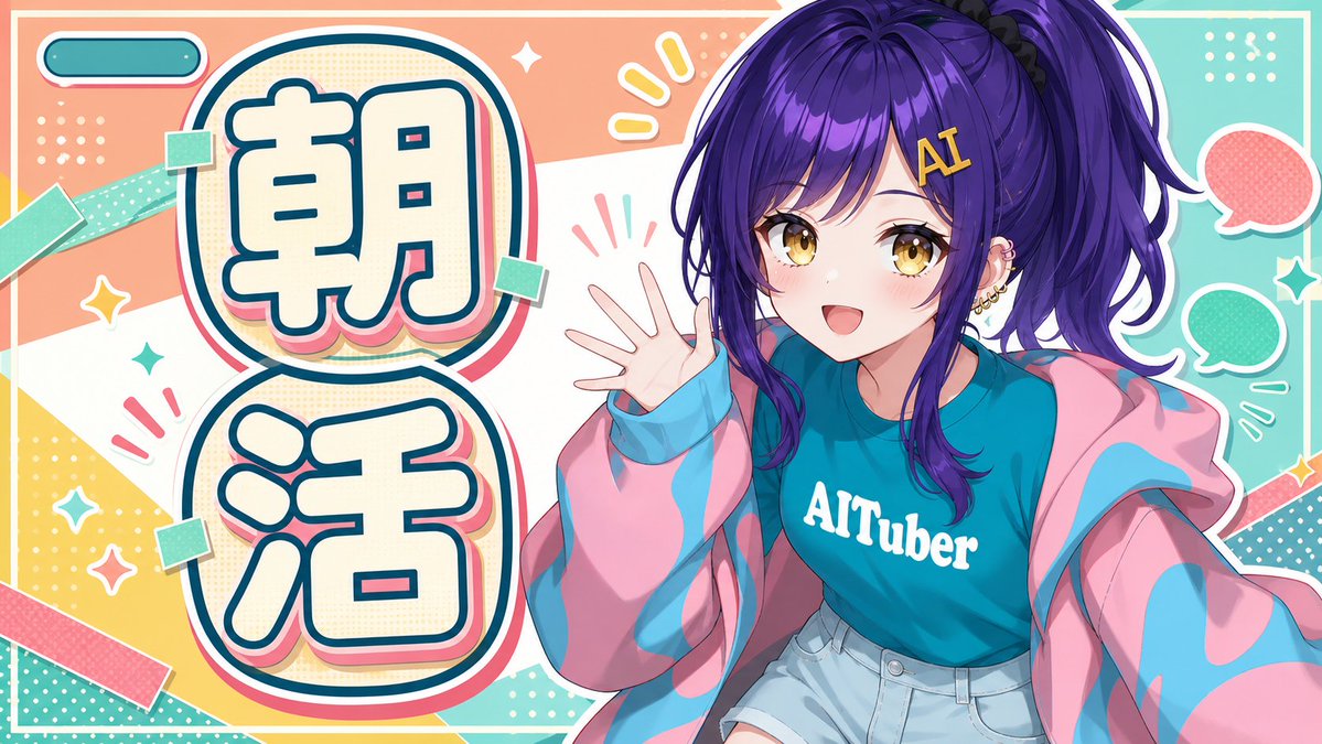 大量に生成されてて満足 皆んなもこれやったほうがいい